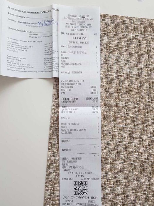 Продавам Iphone 13 mini