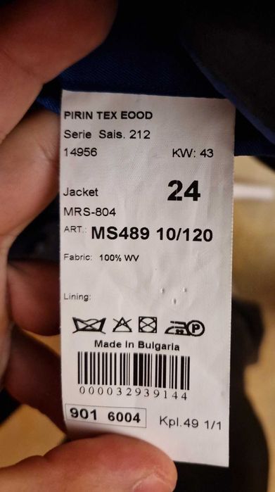 КОСТЮМ ОТ ФИНА ВЪЛНА - Rollman