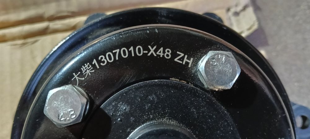 Насос водяной помпа