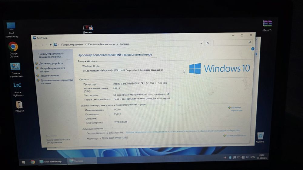 Ноутбук   Lenovo