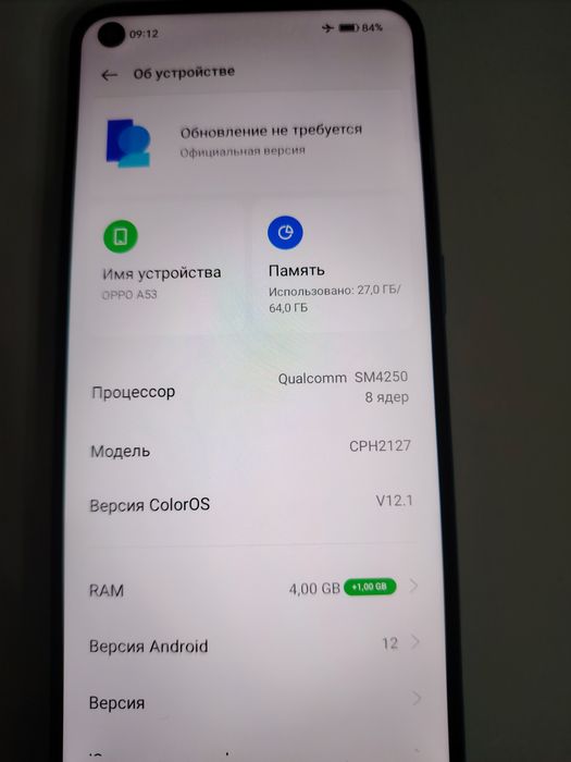 Продам Oppo A53 подходит для яндекс