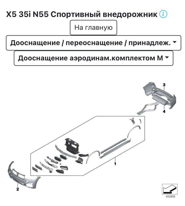 Bmw X5 f15  xDrive35i