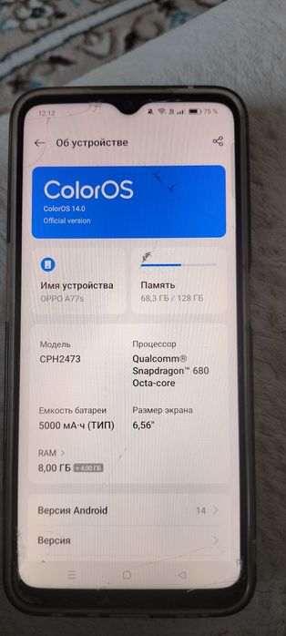 Срочно продам смартфон в отличном состоянии