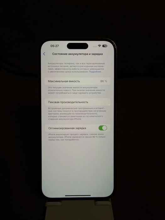 Продам iPhone 14 Pro Max 256GB