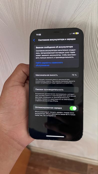 Обмен айфон 12 и samsung A21s