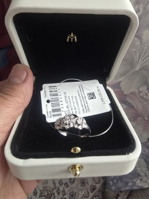 Ювелирные украшения