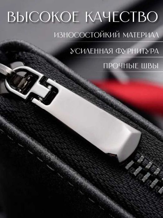 Akerman Портмоне, клатч