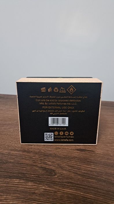 Продавам Lataffa Khamrah