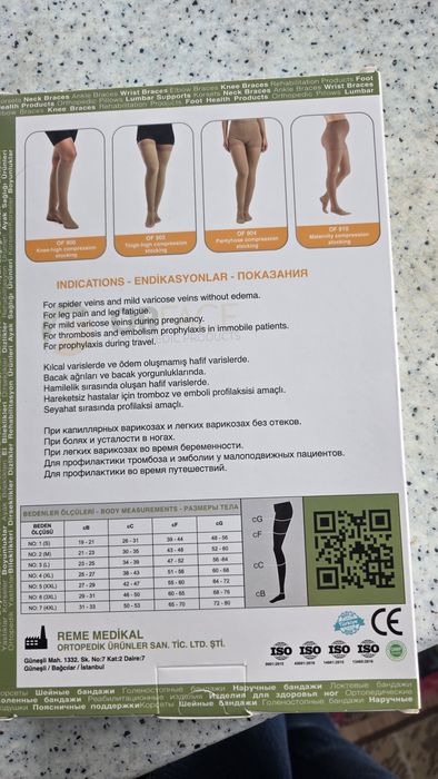 Компрессионные чулки новые Турция плотность 2 размер 2