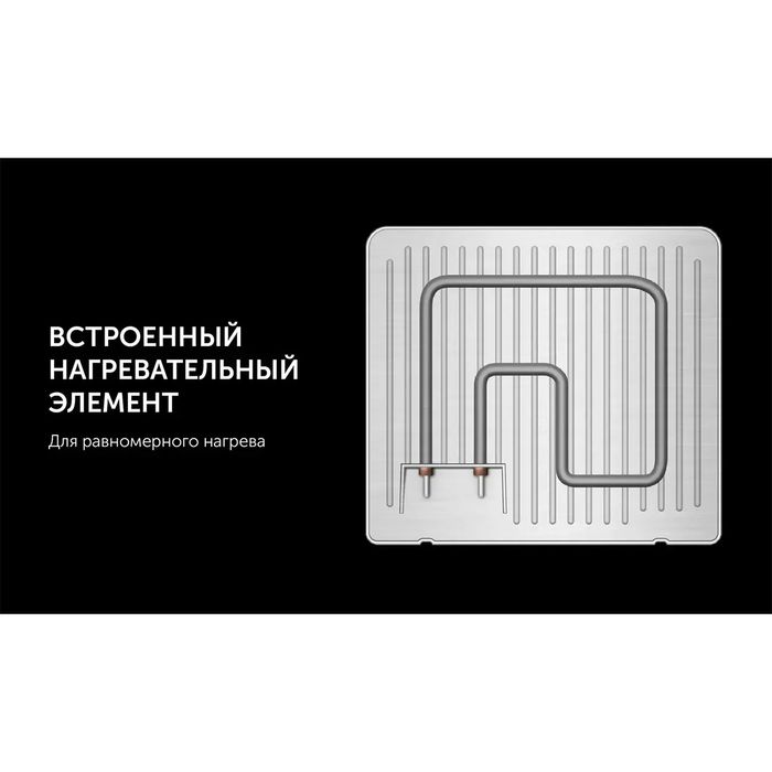 Электрогриль POLARIS PGP 2803