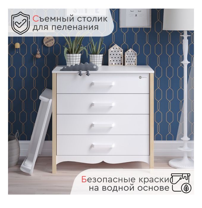 Комод Tomix Hamilton