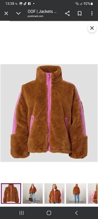 Яке oversize OOF WEAR