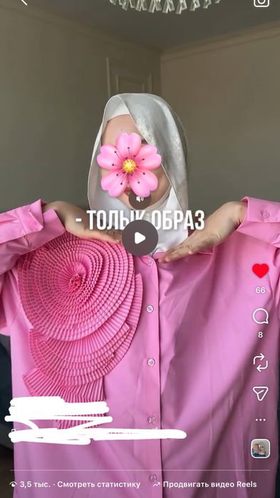 Рубашка юбка длинные платья