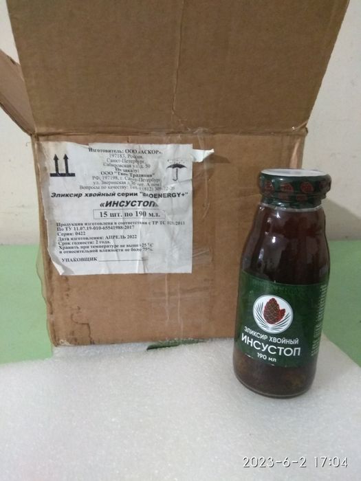 Продам эликсир для укрепления иммунитета