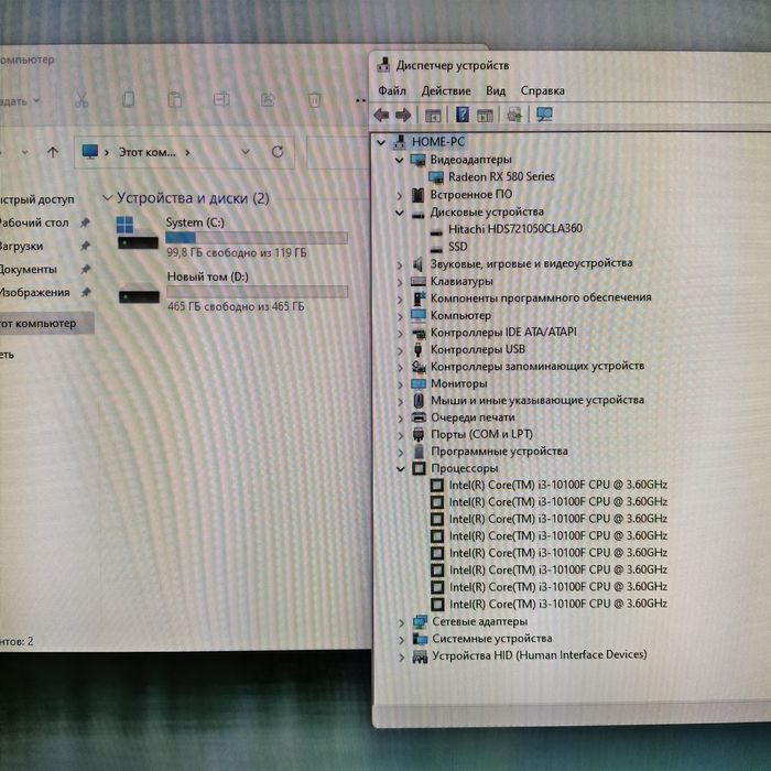 Компьютер i3 10100f Radeon RX580
