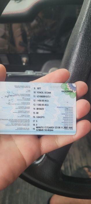 Other 1111 Ока 1977