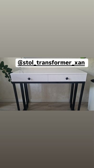 Стол трансформер