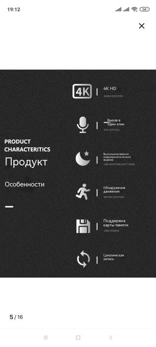 Продам bodycamera