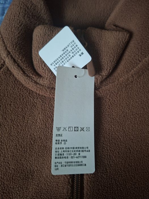 Флиска  Uniqlo .