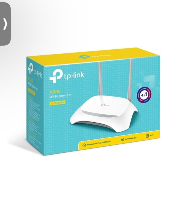 Wi-fi роутер tp-link