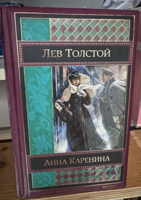 Книги интересные