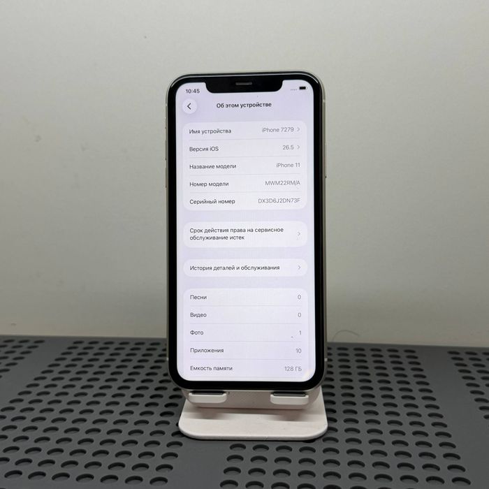 iPhone 11 128 Gb sotiladi