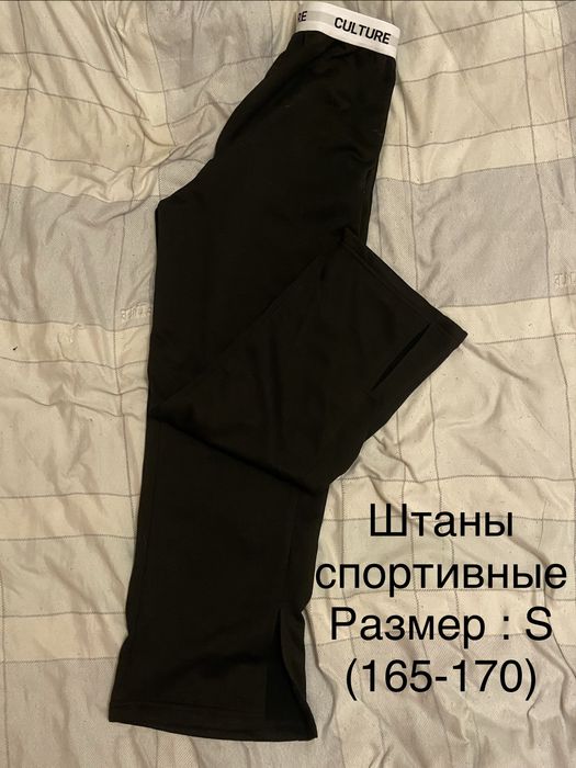 Продаю новые вещи