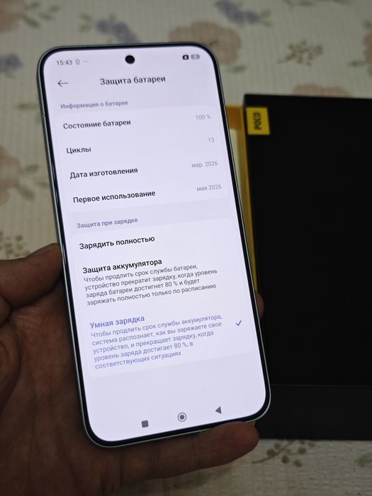 Poco X8 Pro Max 512gb как новый