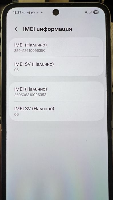Samsung Galaxy Z Flip 6 Самсунг з флип 6 като нов