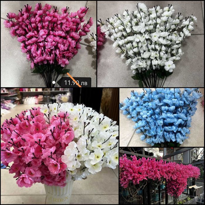 Изкуствени цветя