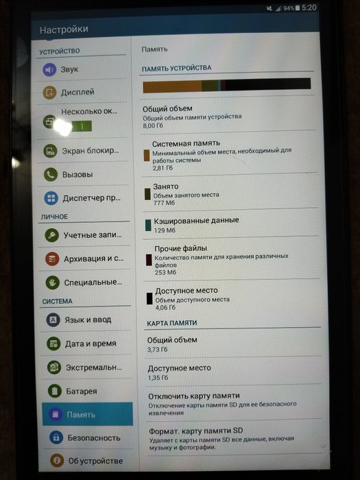 Самсунг Галакси Таб Е