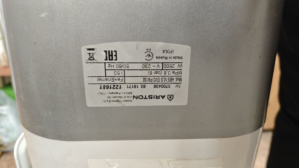 Водонагреватель Ariston