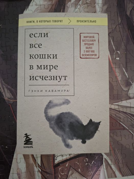 Продам книгу!.
