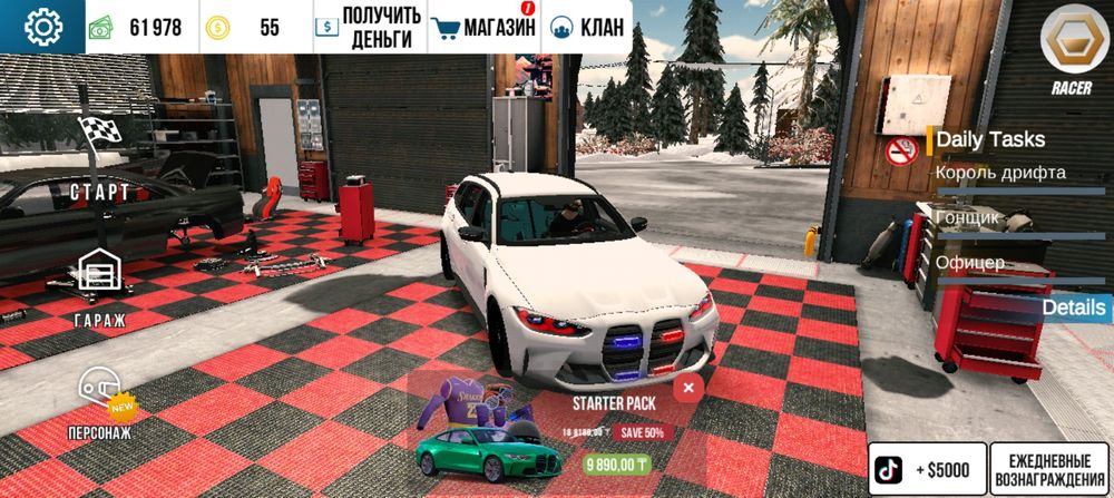 Продам донатные машины кар паркинг