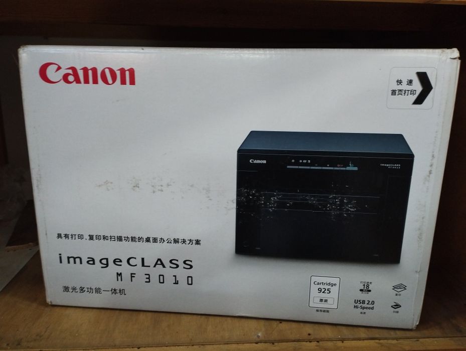 Printer  "Canon" sotiladi holati yangi ishlatilmagan