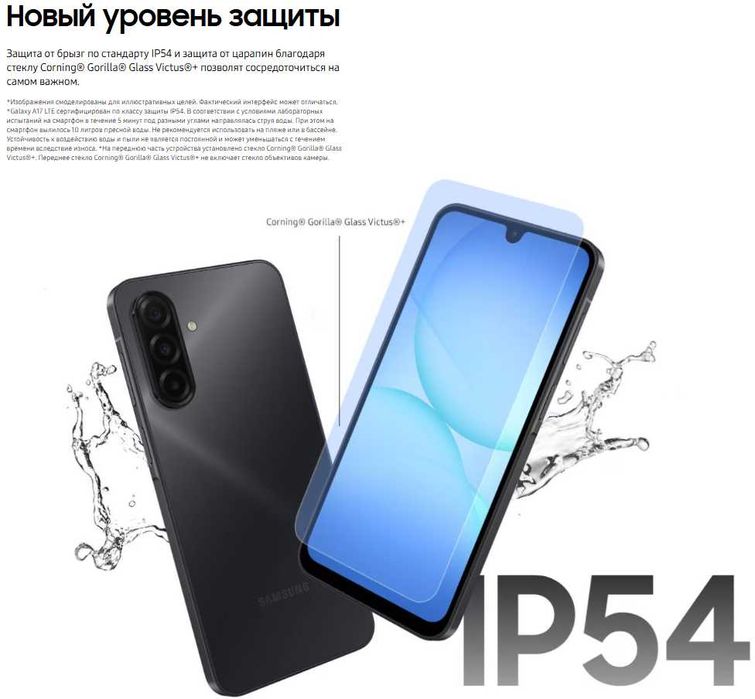 Новый запечатанный Samsung Galaxy A17 4G 6/128, Серый, 1 год, Вьетнам