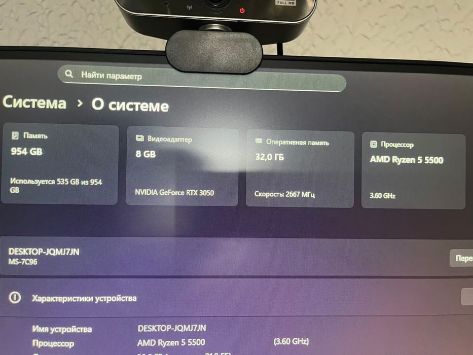 Игровой комп в идеале