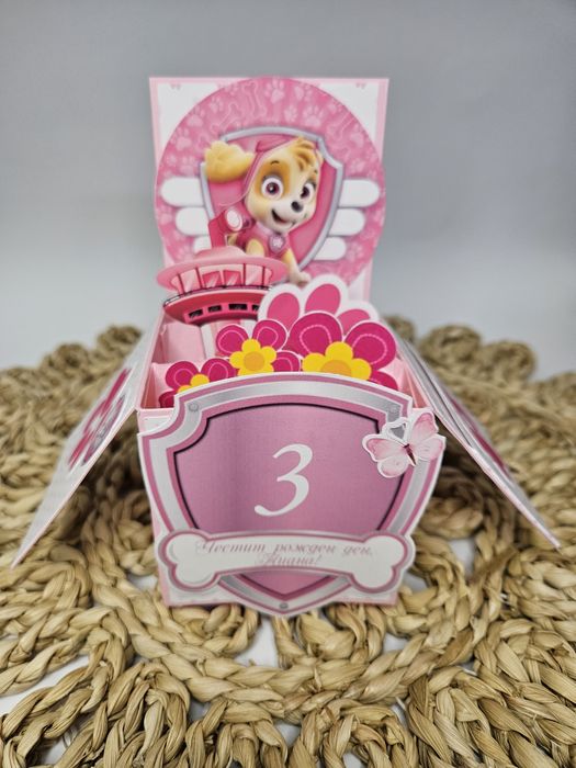 Детски картички с герои