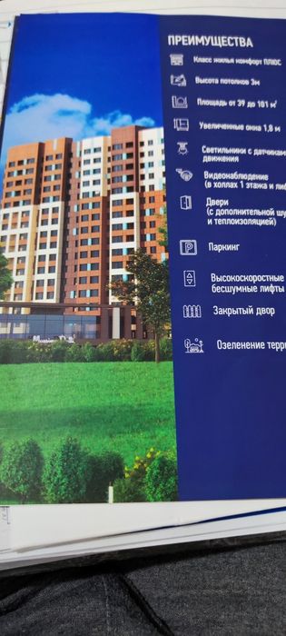 2-х комнатная квартира