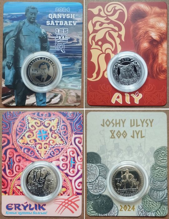 Монета - Казахстан, 100 Тенге, Капсула, Блистер