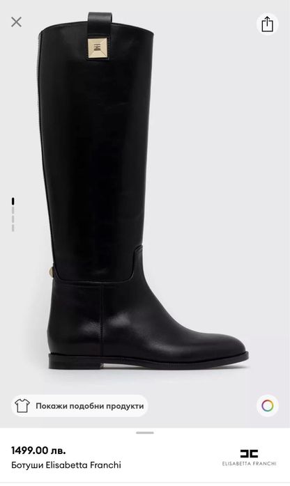 Elisabetta Franchi ботуши