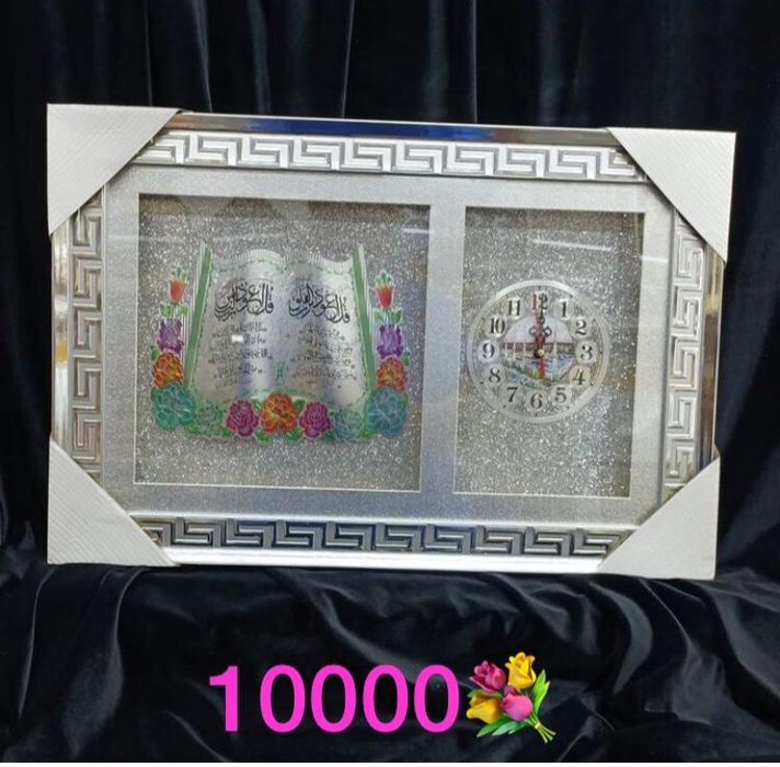 Мусульманская картина