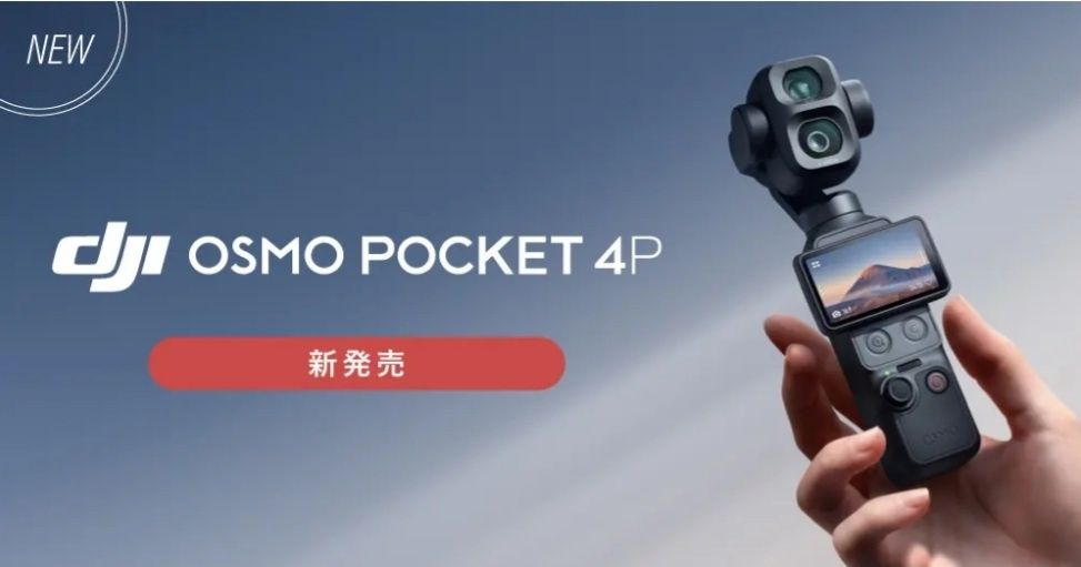Dji osmo Pocket 4p Vlog Combo