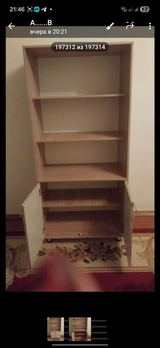 Yangi shkaf eni 80 buyi 170 donasi yetti yuz ming sum Murojat uchun 97