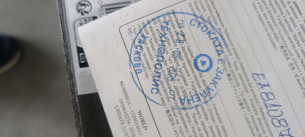 Продавам кафемашина