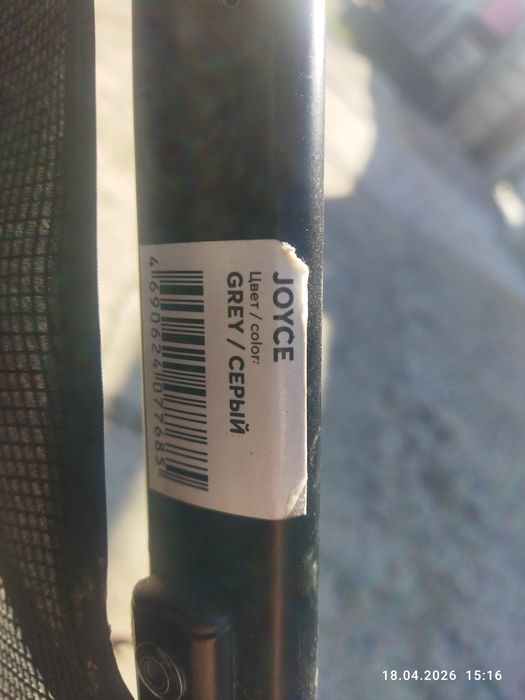 Коляска детская Joyce