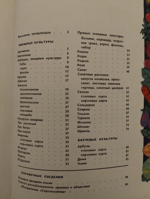 Книга продам.  .