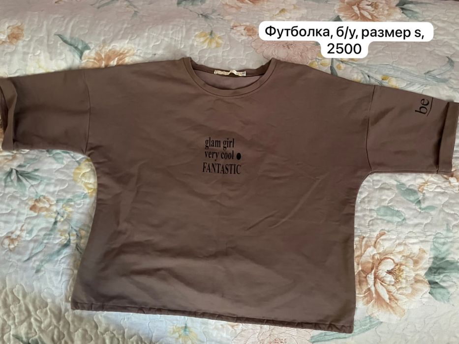 Вещи женские-подростковые