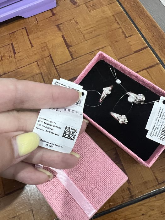 Серебряный набор