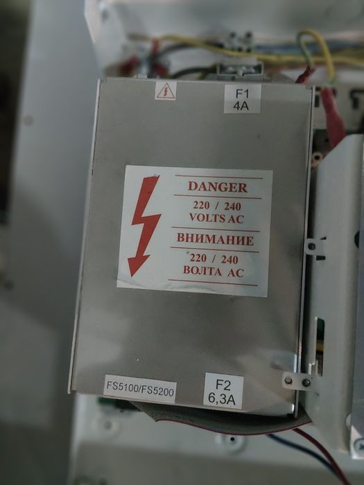 Главно пожарно ел.табло